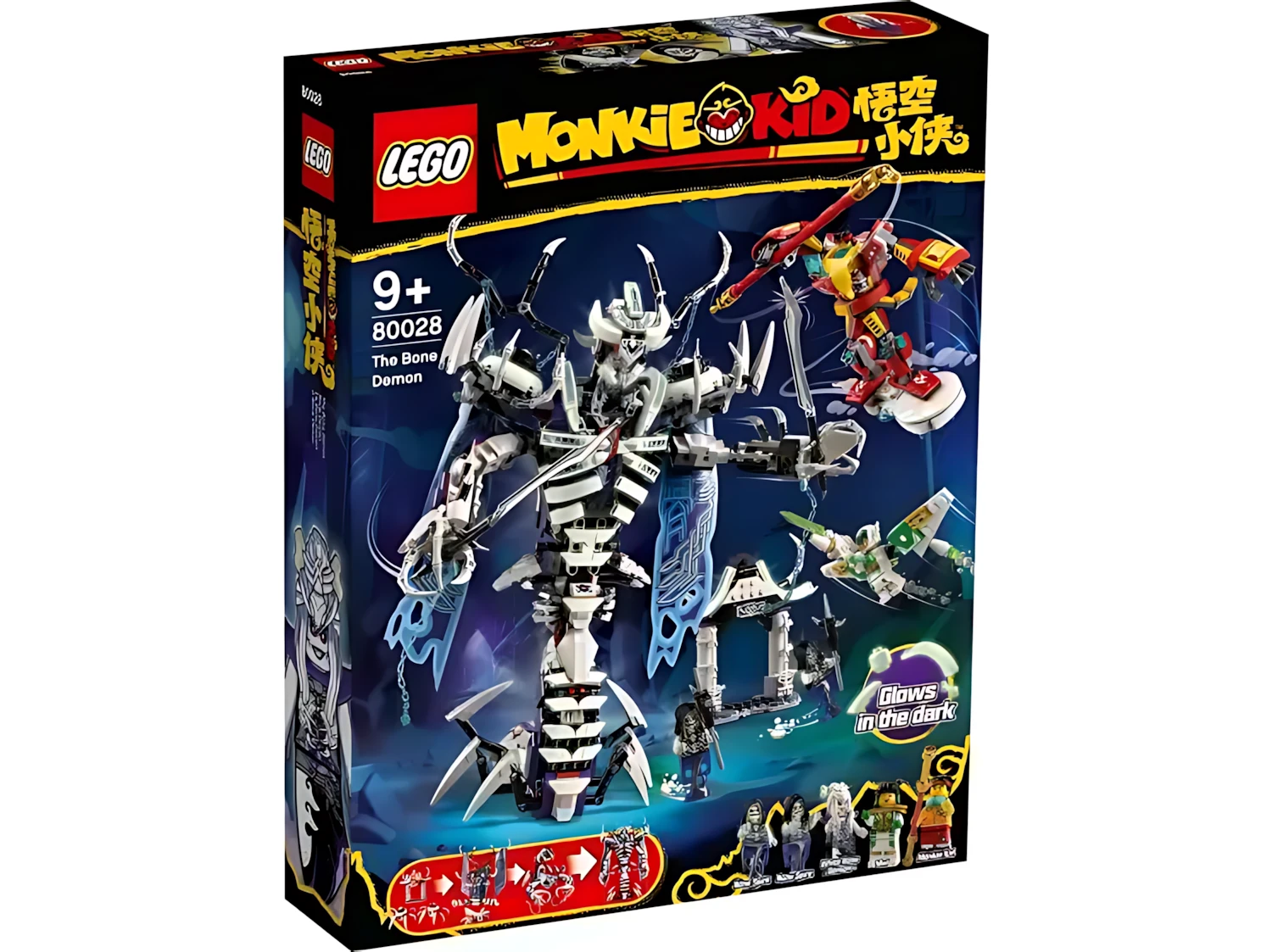 Конструктор LEGO Monkie kid - фото 1