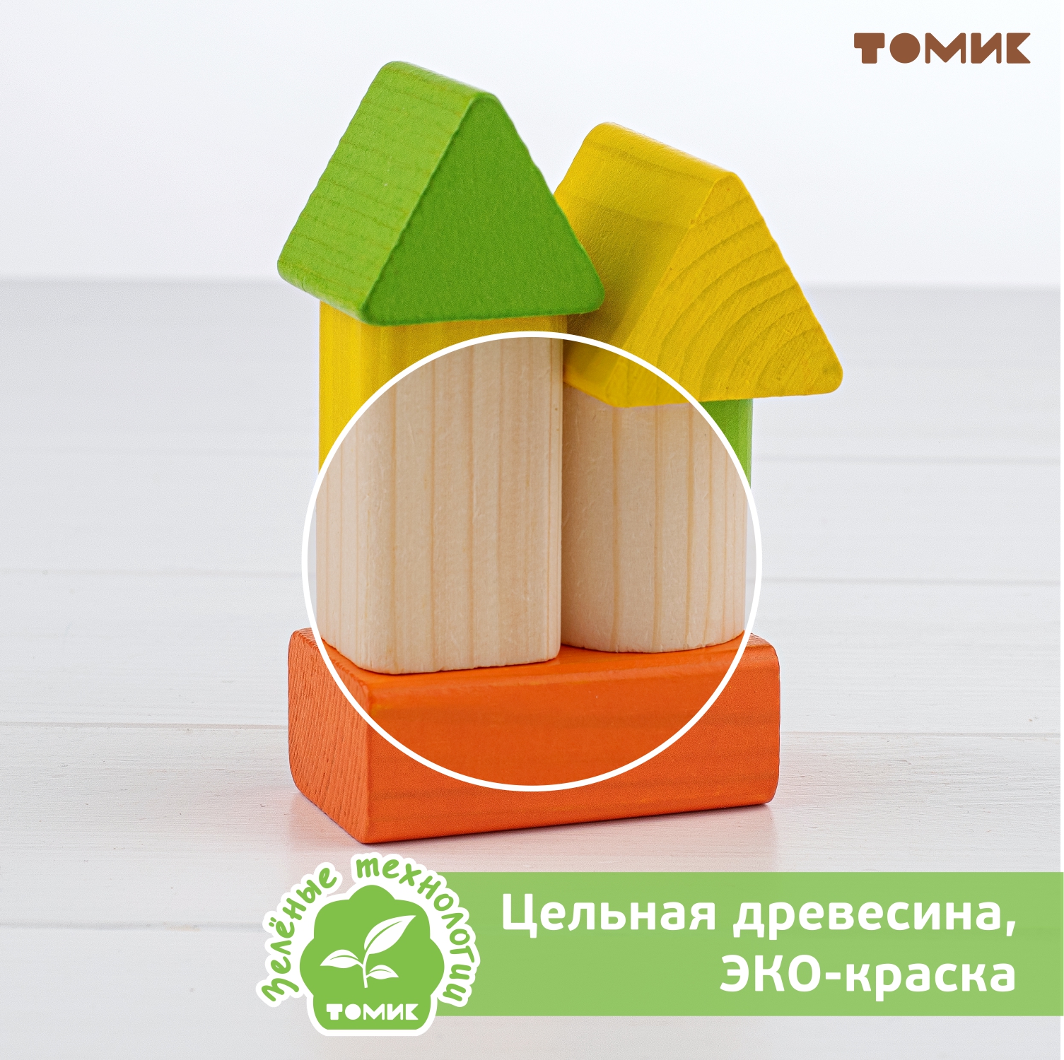 Игрушка Томик сортер Геометрия - фото 3