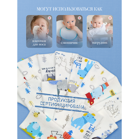 Нагрудник Daisy текстиль 5 шт.
