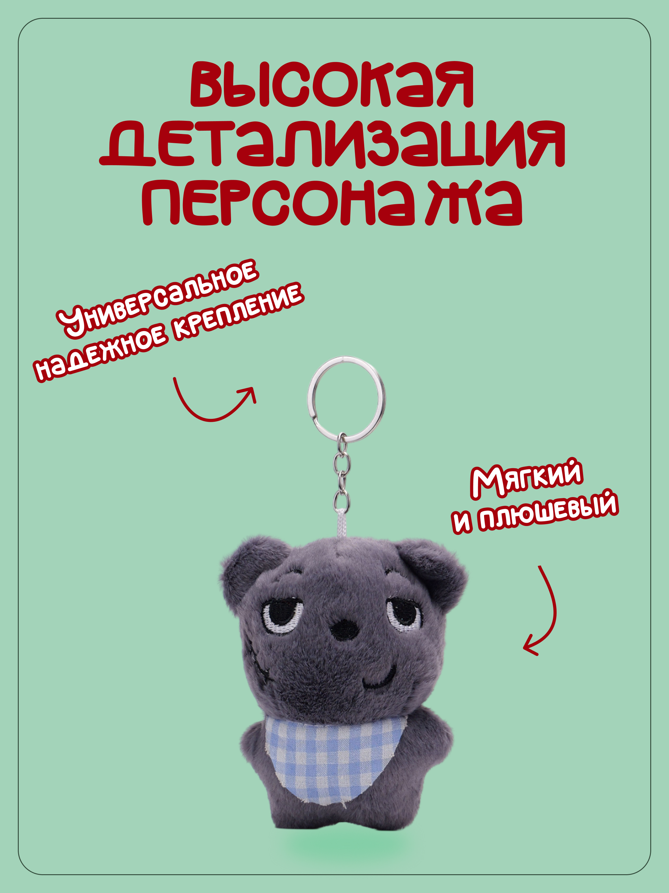 Брелок Snuggles Кот - фото 2