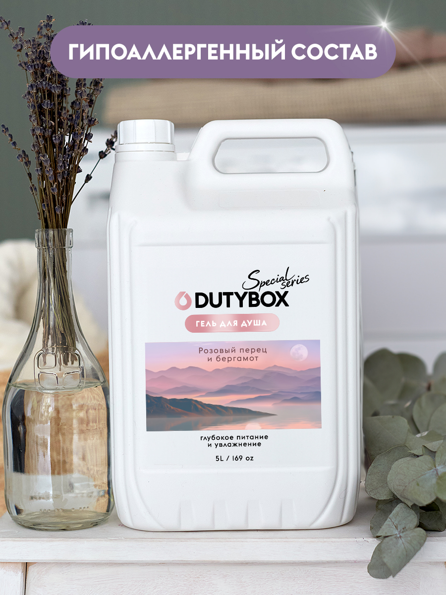 Мыло жидкое DUTYBOX 1 шт. 5 г 5000 мл - фото 5