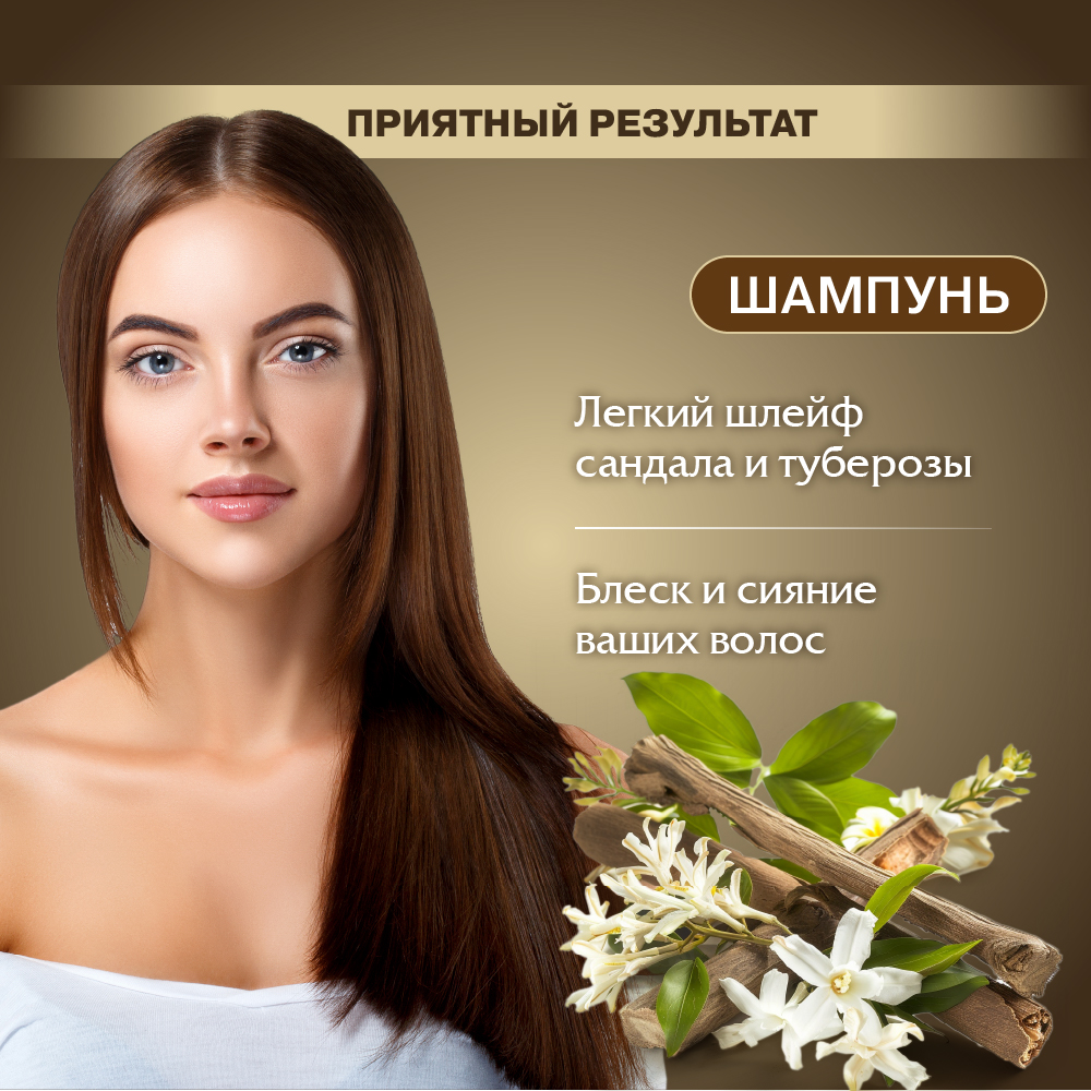Набор средств Лошадиная сила Косметический набор 2000 мл 2 шт. - фото 9