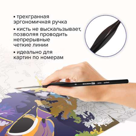 Кисть Brauberg 12 шт. (синтетика)