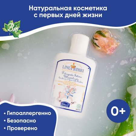 Гель Helan Linea Bimbi 125 мл