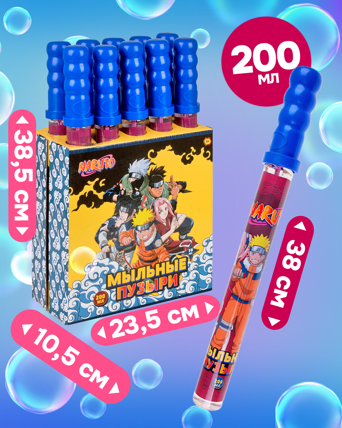Мыльные пузыри 1TOY набор 10 штук - фото 5