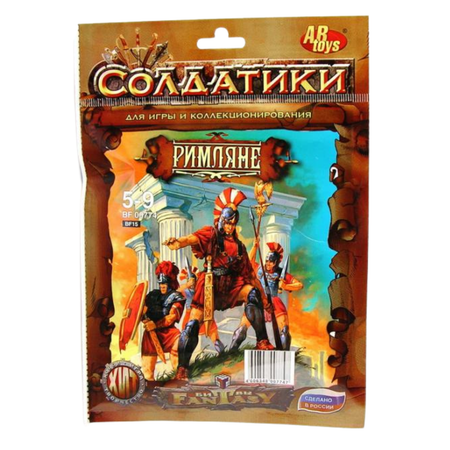Игровой набор Технолог Римляне