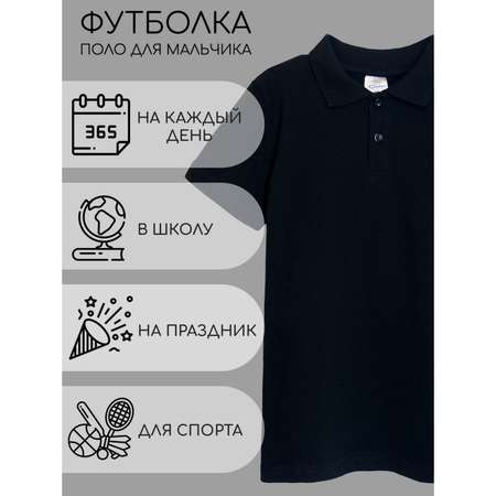 Футболка Be Friends