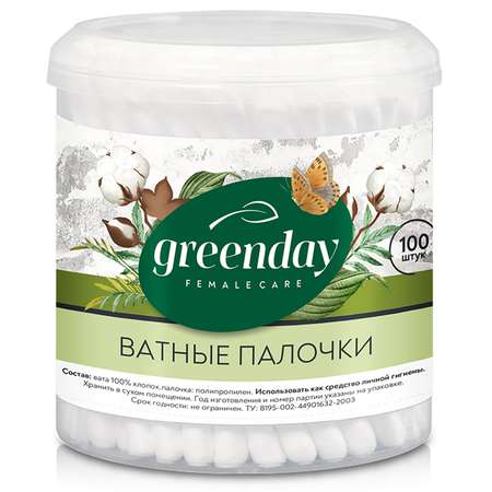 Ватные палочки Green Day 100 шт.