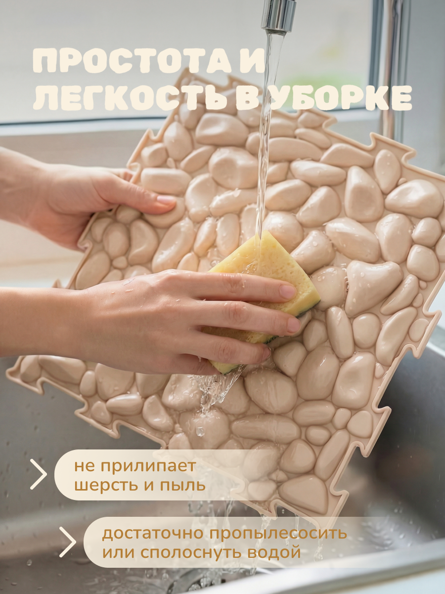 Коврик-пазл ARTSTEP массажный развивающий детский 25 x 144 см - фото 13