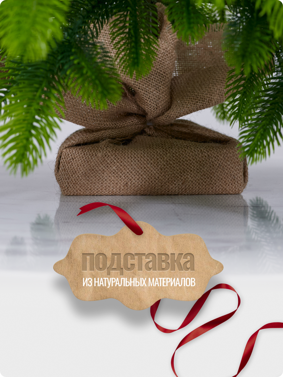 Искусственная ель Наша елка Новгородская двухцветная 0,9 м - фото 4