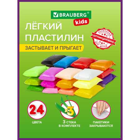 Пластилин Brauberg воздушный