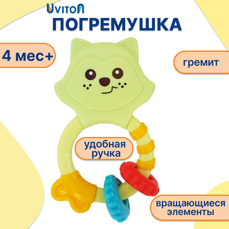 Игрушка Uviton погремушка Лисичка