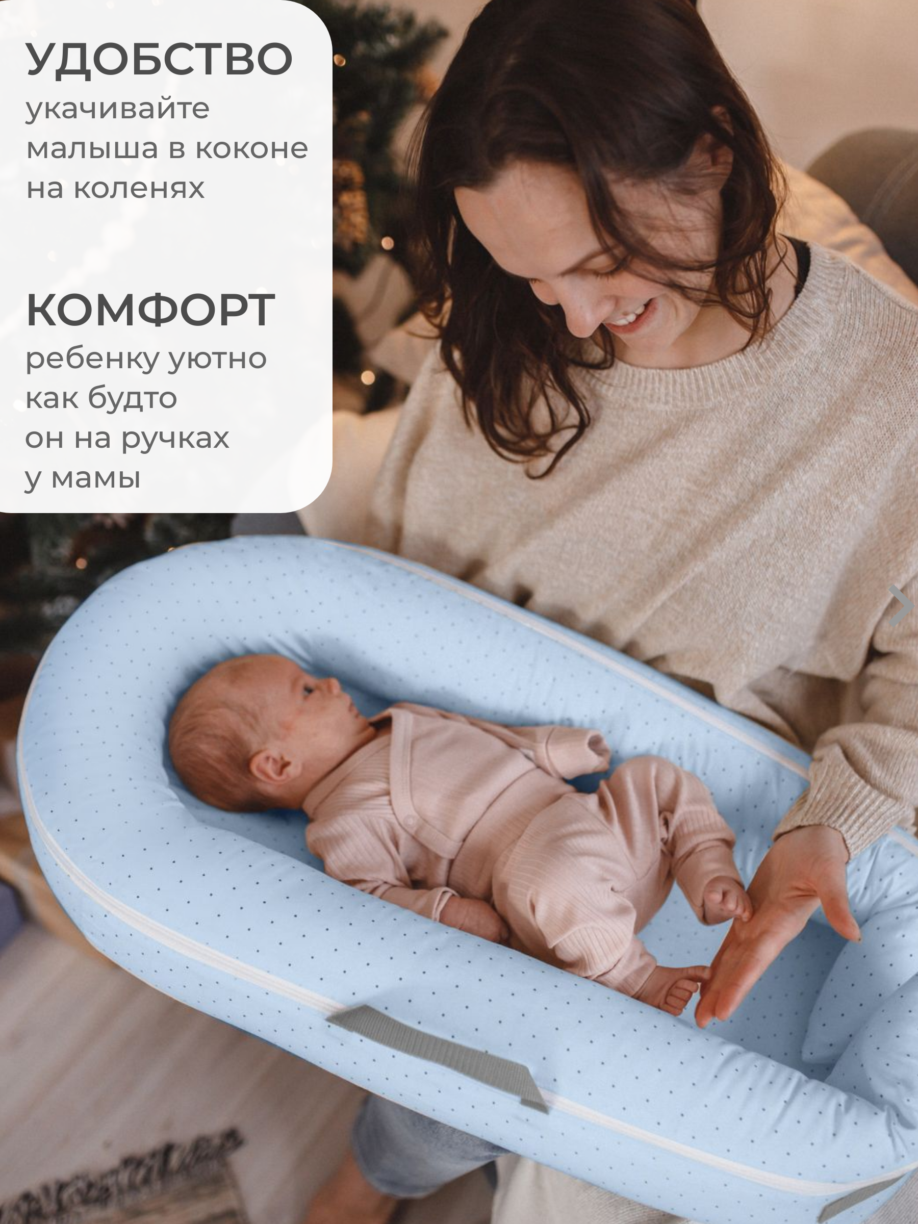 Гнездышко Dr. Hygge - фото 10