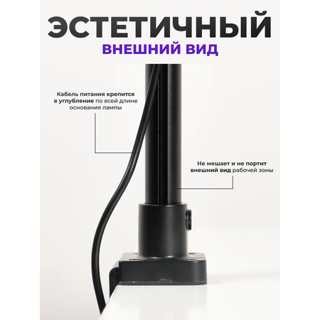 Лампа HomDoctor Настольная, бестеневая
