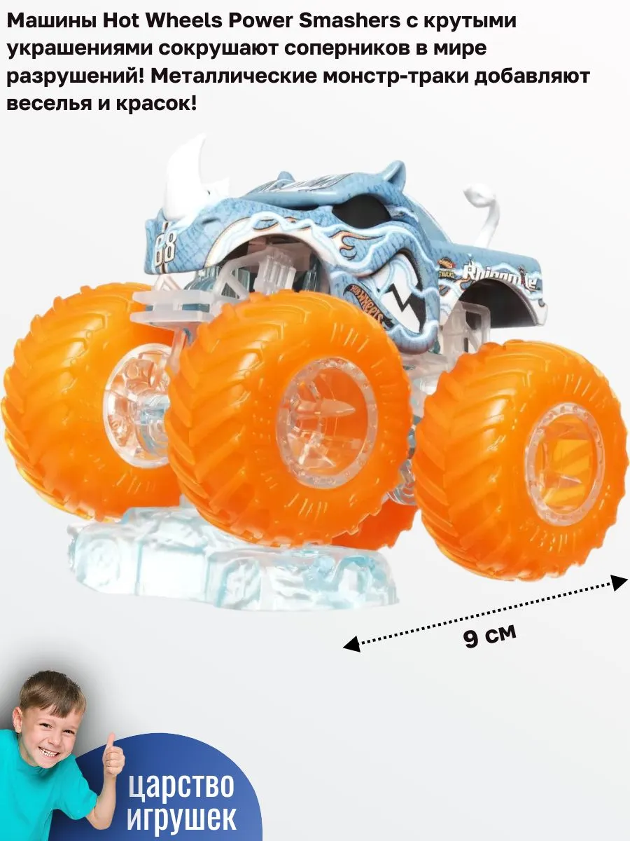 Автомобиль Hot Wheels Rhinomite 1:64 HYJ26 - фото 3
