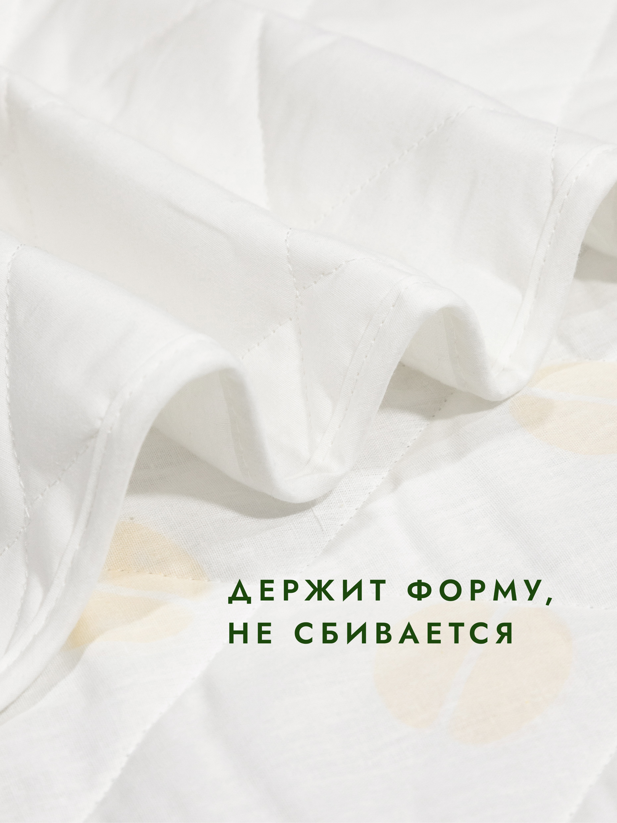 Одеяло Wellness Летнее 200 x 200 см - фото 3