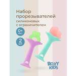 Прорезыватель ROXY-KIDS