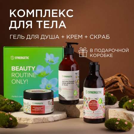 Мыло жидкое Synergetic