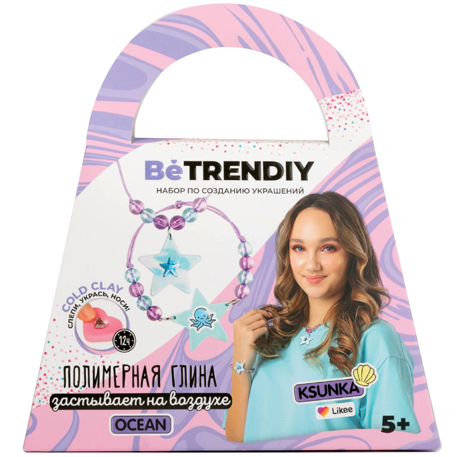 Набор для творчества Be TrenDIY слепок - фото 2