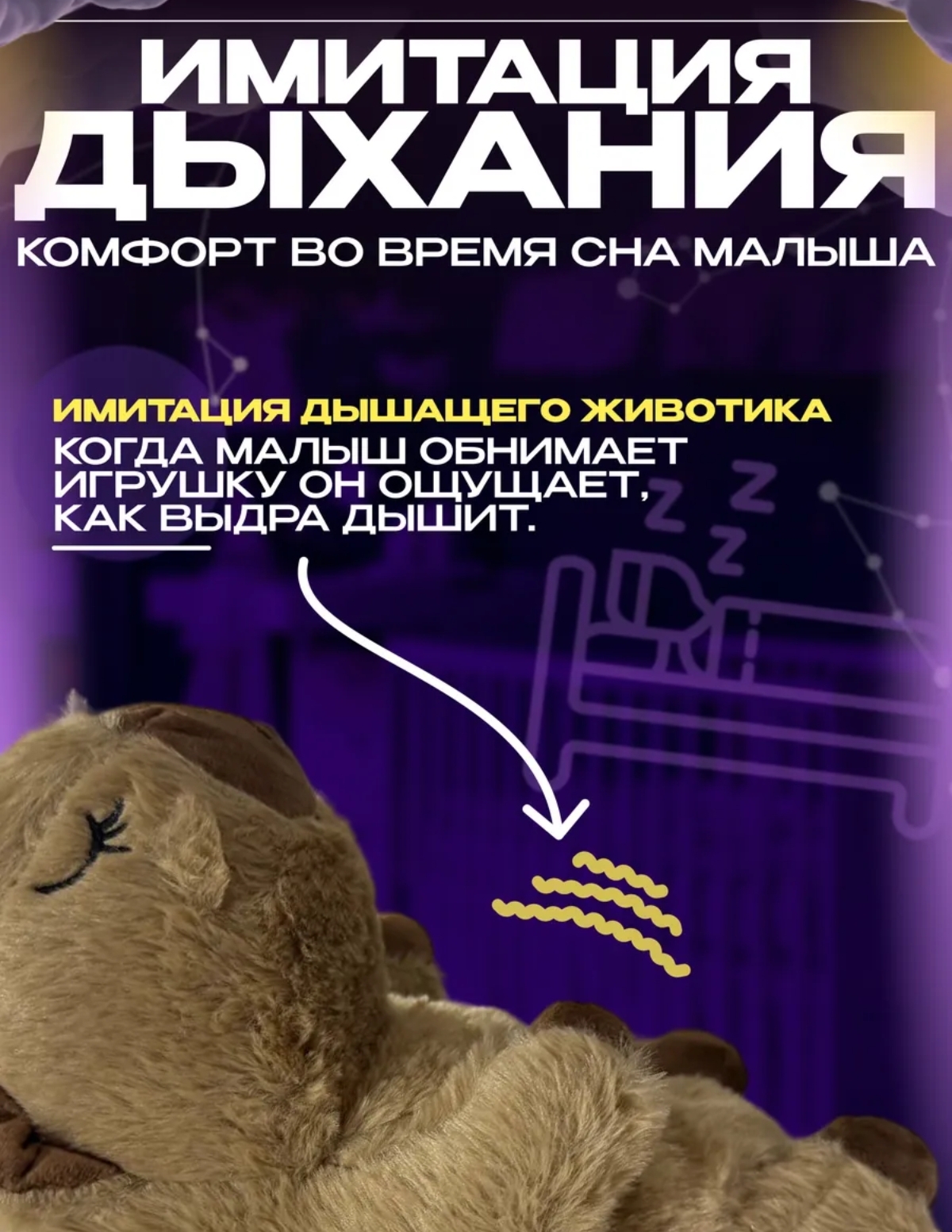 Мягкая игрушка капибара - фото 2