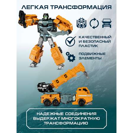Фигурка AUTODRIVE Робот трансформер Машинка
