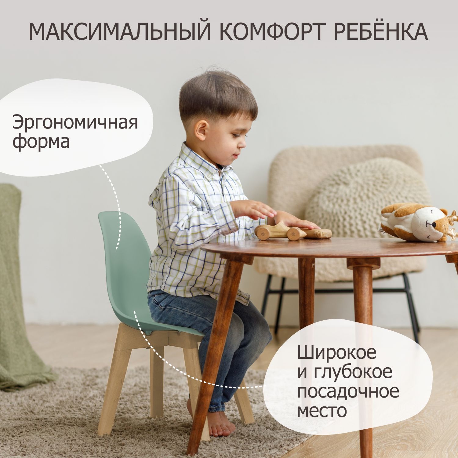 Стул BeBest Nilson - фото 4