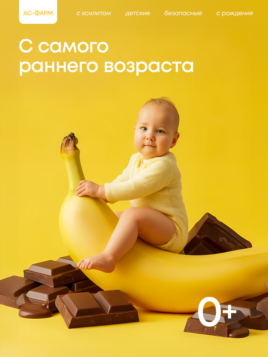Влажные салфетки АС-ФАРМ для полости рта 1 упак. 100 шт. - фото 5