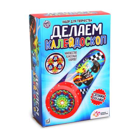 Оптический прибор Школа Талантов