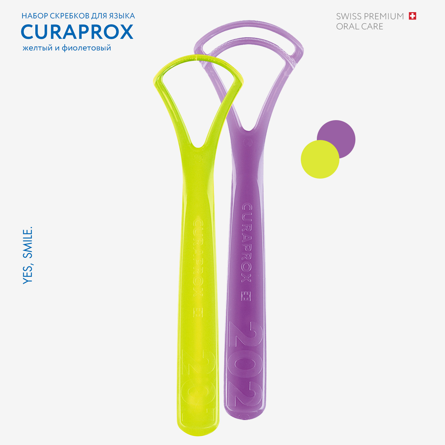 Зубная щетка классическая Curaprox - фото 2