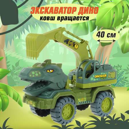 Экскаватор Veld Co Дино