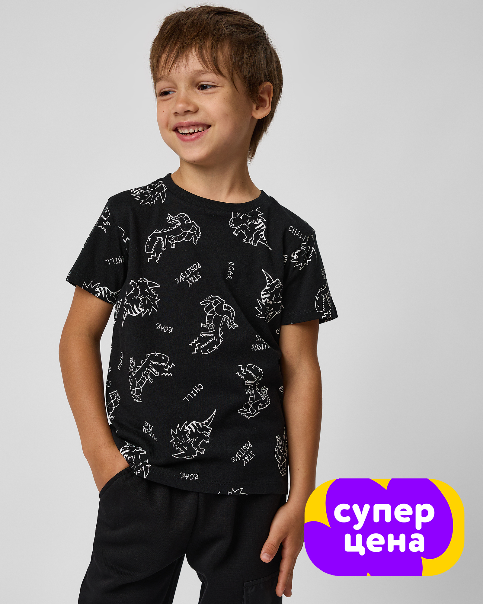 Футболка Futurino B-AW25-2sFUkb-99 - фото 1