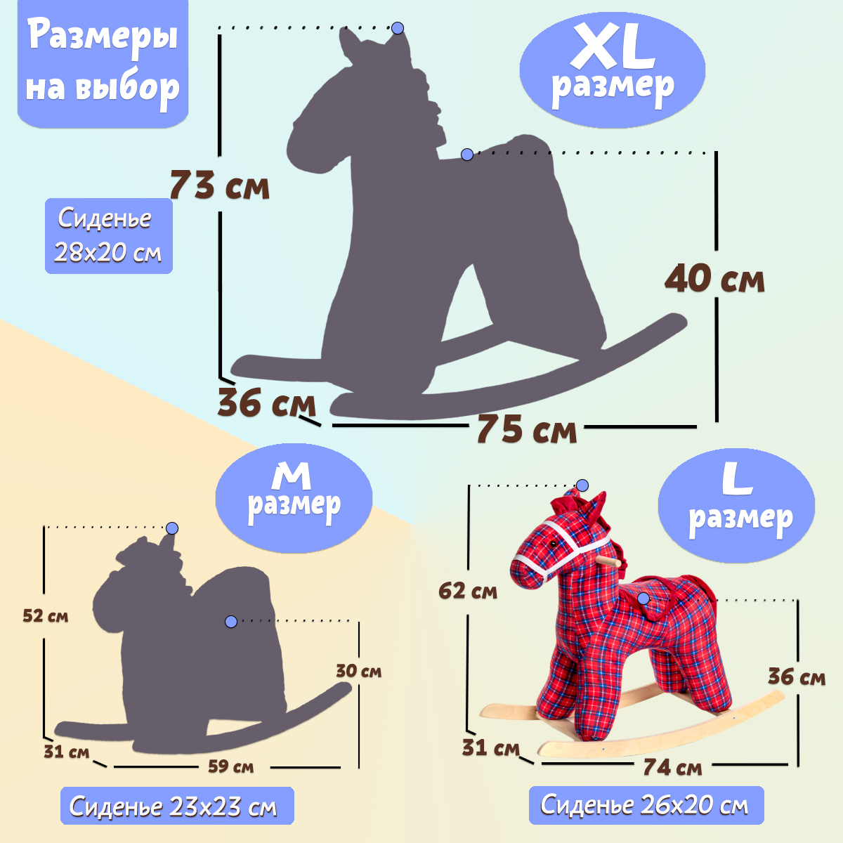 Качалка Нижегородская игрушка - фото 4