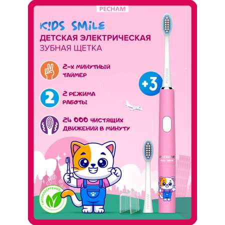 Зубная щетка PECHAM