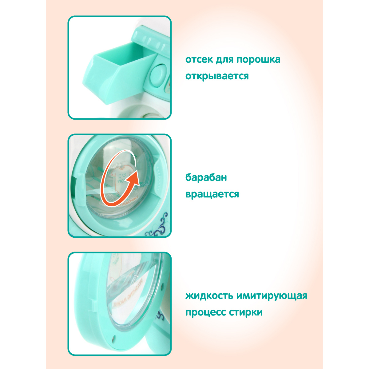 Игрушка Veld Co стиральная машина, пылесос - фото 3