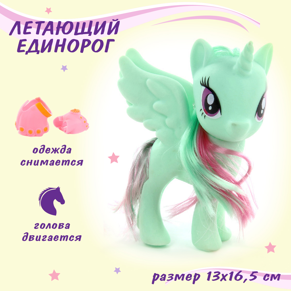 Фигурка Veld Co Лошадка - фото 1