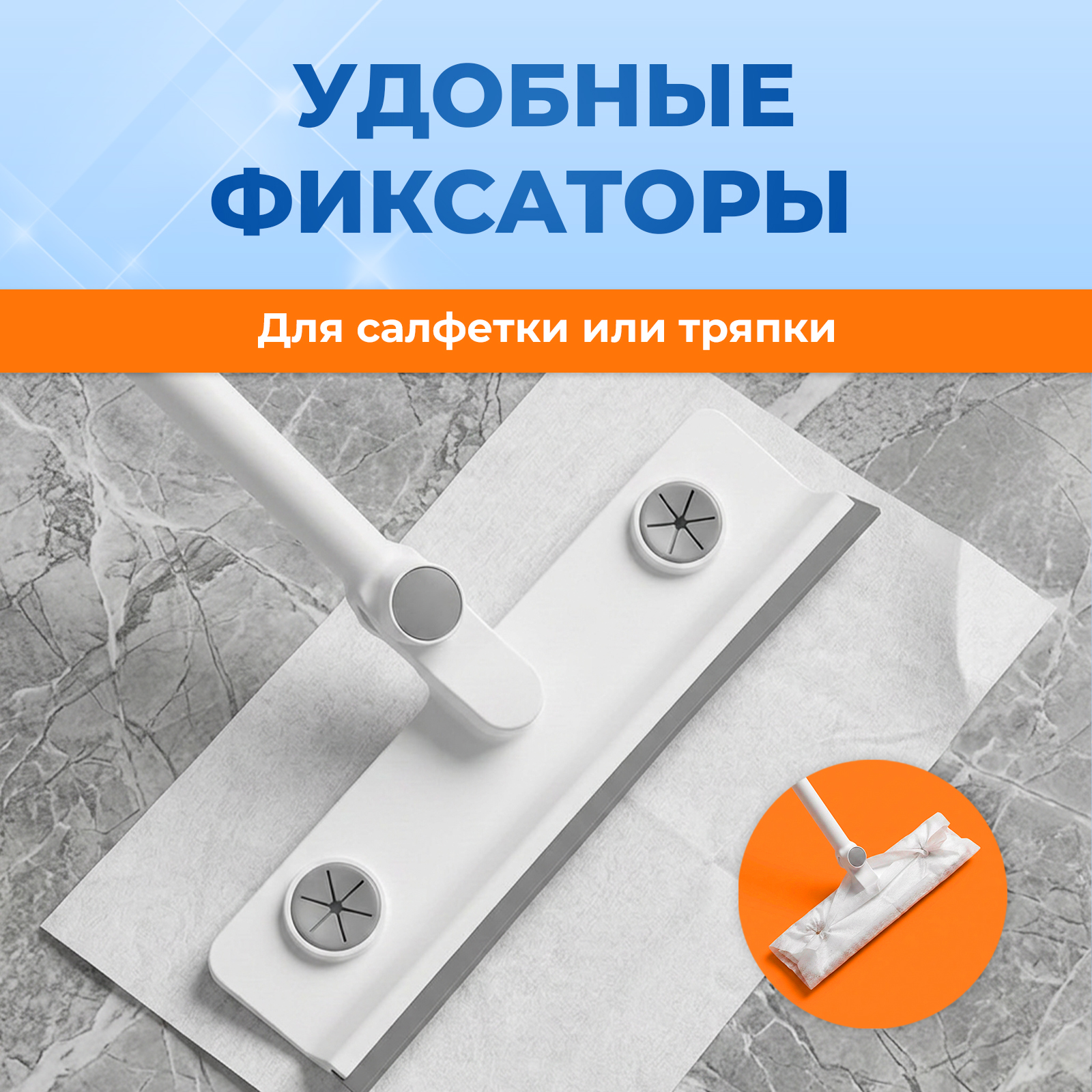 Стекломой Mellingward для мытья окон и стекол с водосгоном - фото 7