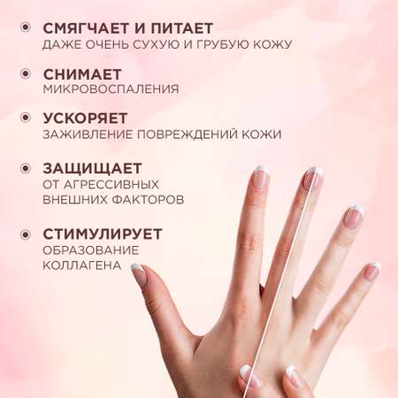 Крем HydroBionique by Doctor Ocean 75 мл