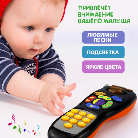 Игрушка TIPTOPOLIS пульт