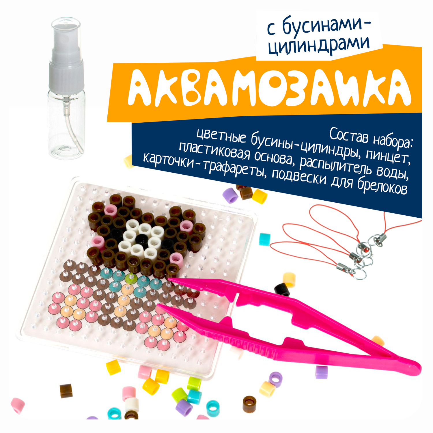 Аквамозаика Bondibon для девочек 4 подвески - фото 4