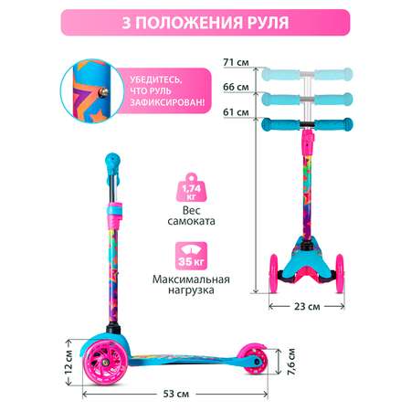 Самокат CITYRIDE трехколесный