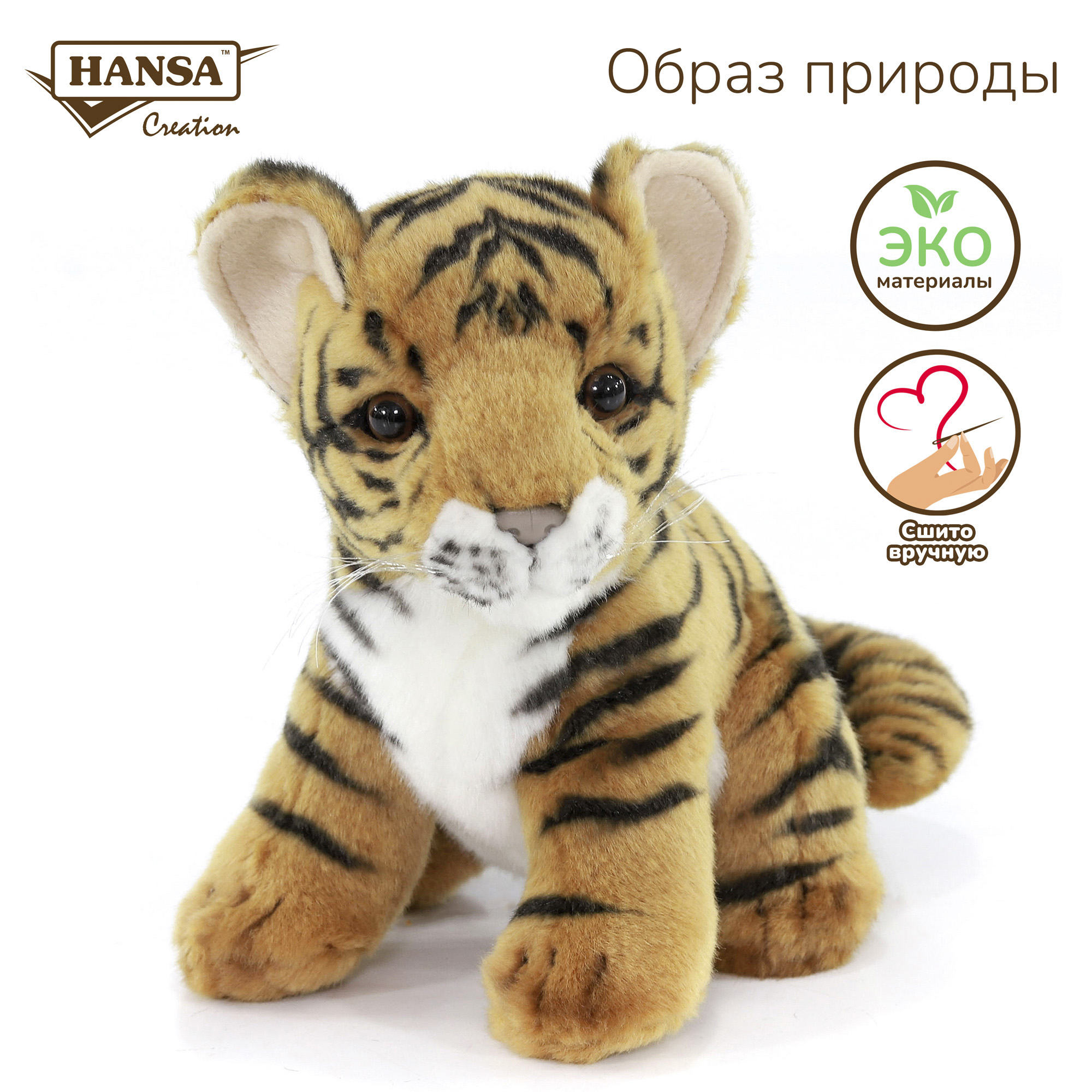 Мягкая игрушка HANSA - фото 6