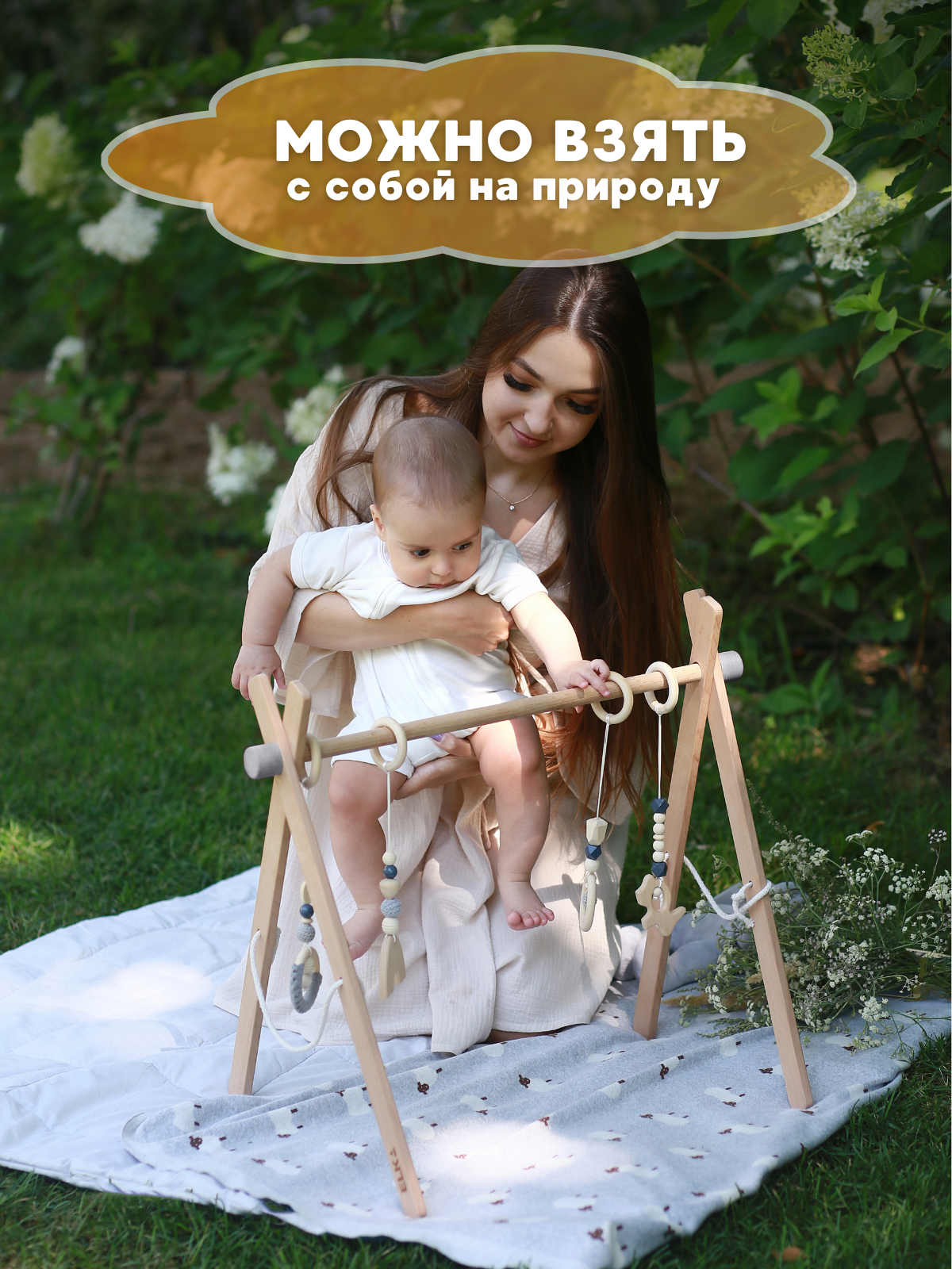 Мобиль ELKA Lab - фото 10