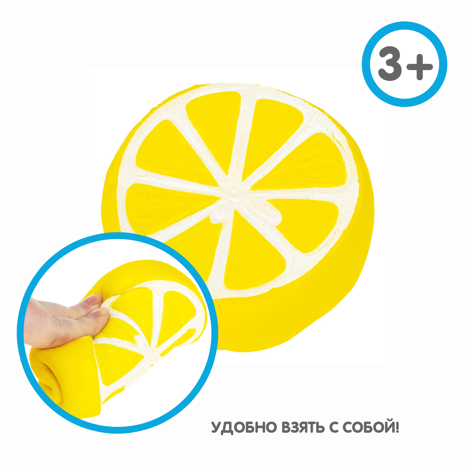 Игрушка-антистресс Bondibon сквиш Лимон ароматный - фото 2