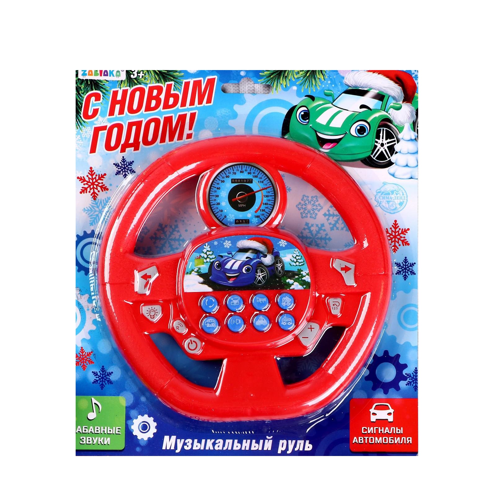 Игрушка Zabiaka руль - фото 1