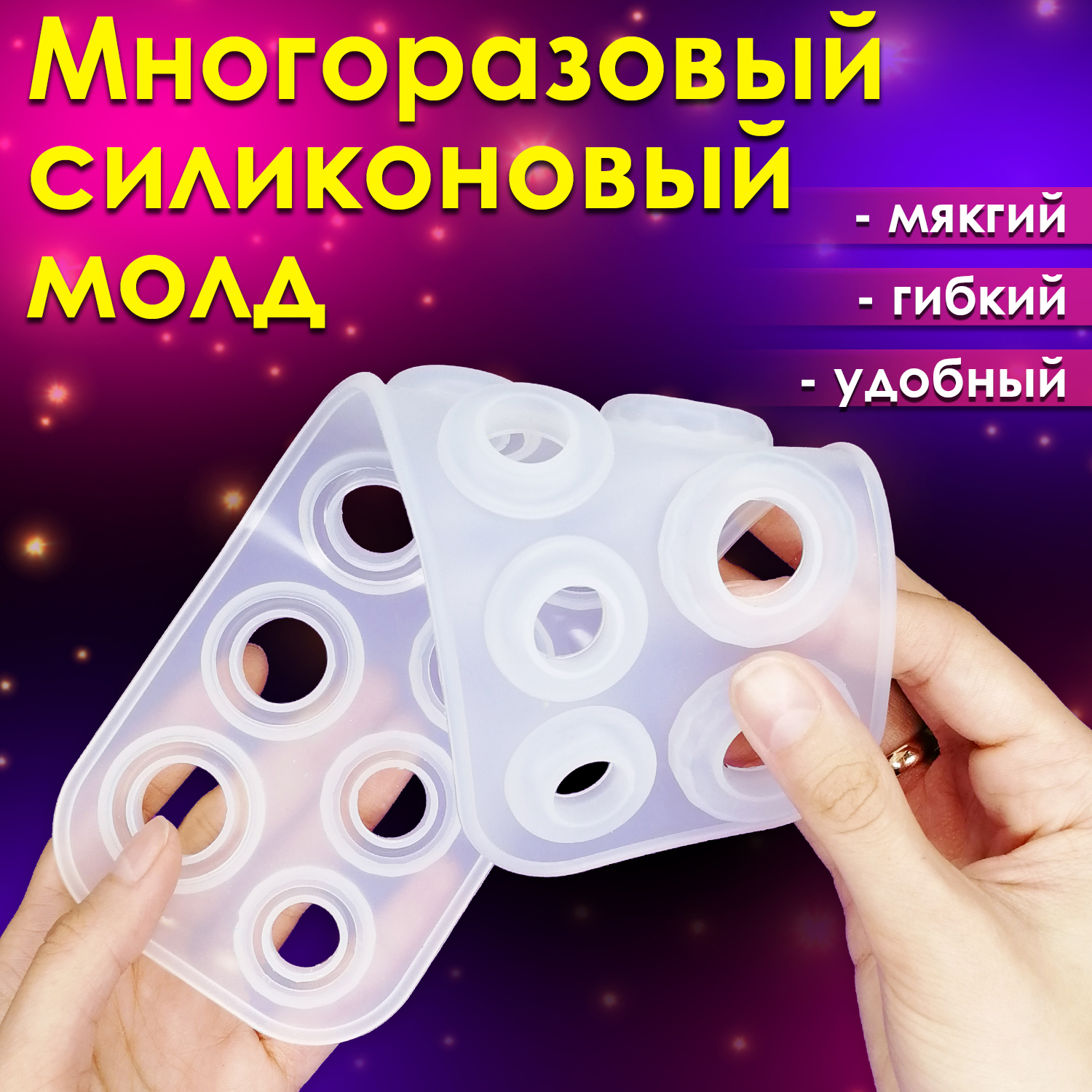 Набор для творчества MINI-TOYS эпоксидная смола Кольца и кулоны - фото 9
