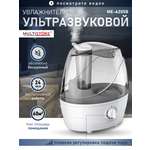 Ультразвуковой увлажнитель воздуха 2,5л Multistore ME-A205B