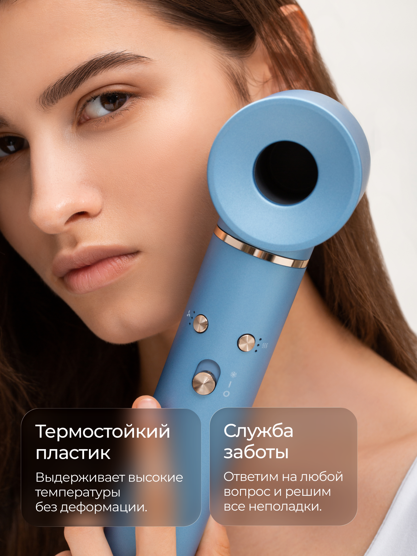 Фен-стайлер ZOFFT Essential S300 - фото 12