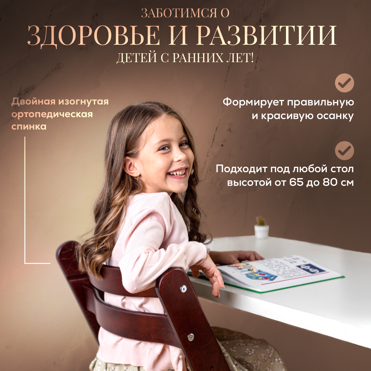 Стульчик для кормления Конёк Горбунёк Комфорт PRO - фото 5