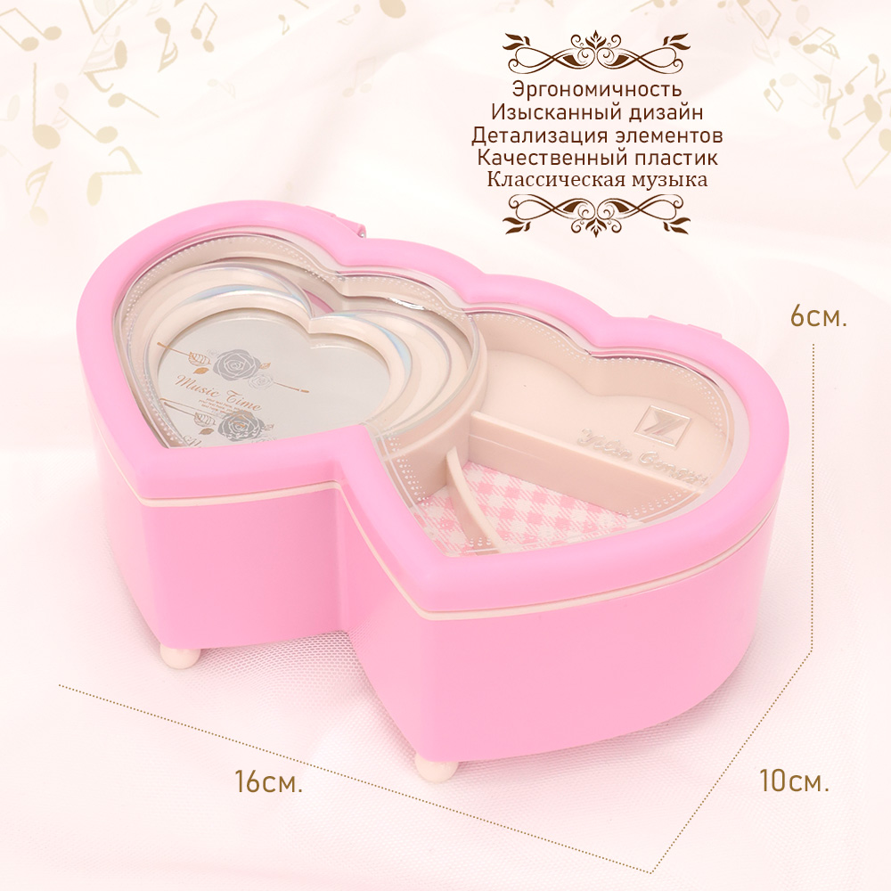 Детская Шкатулка музыкальная TIPTOPOLIS Два сердца розовые - фото 4