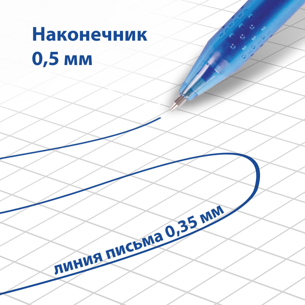 Ручка со стираемыми чернилами Brauberg 12 шт. - фото 2